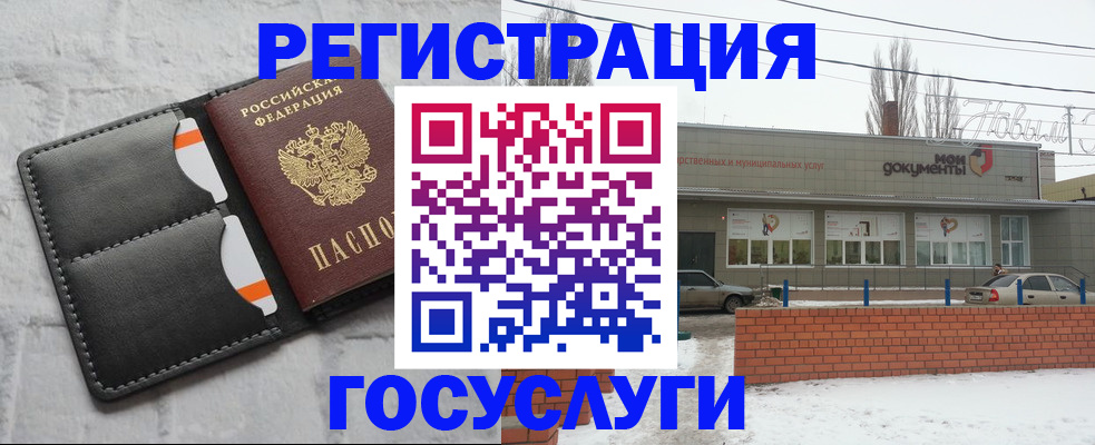 прописка гарантия в Избербаше