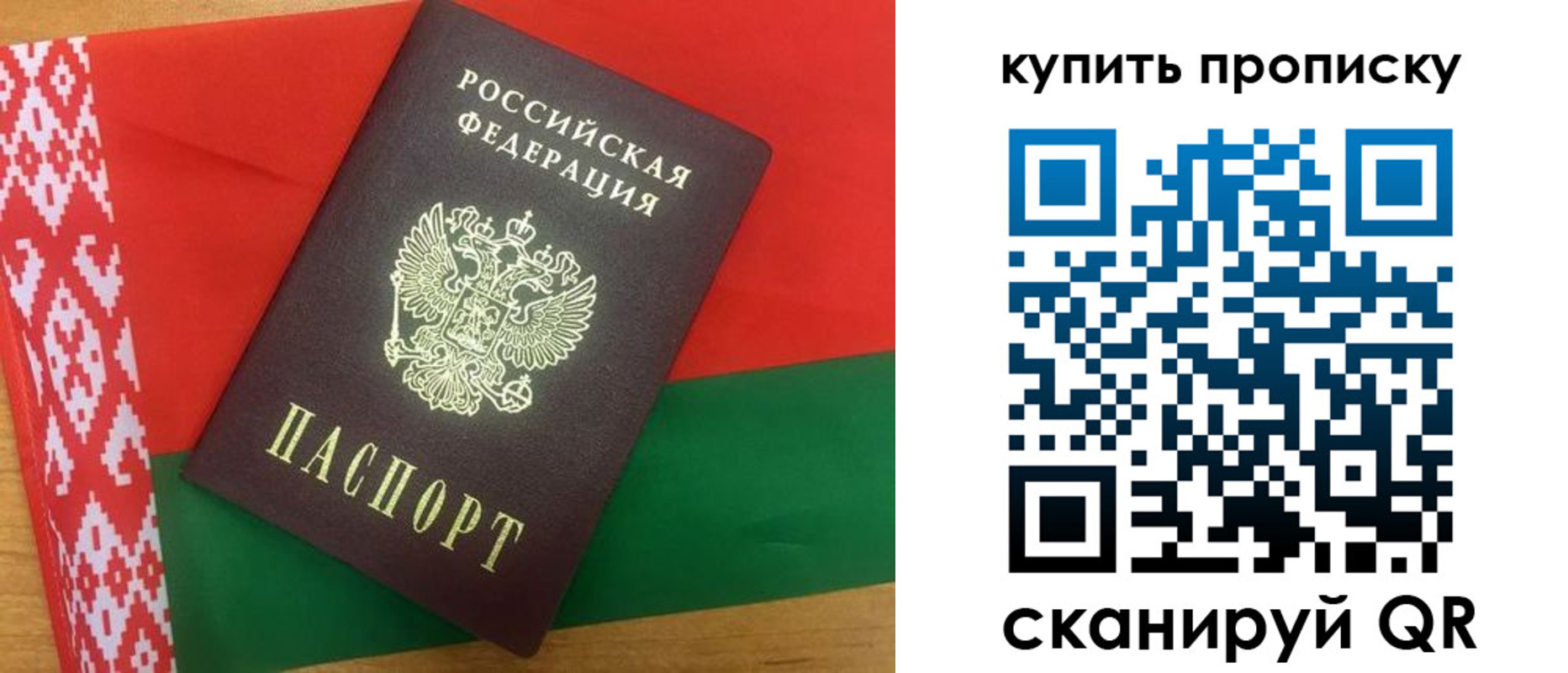 прописка для кредита в Избербаше