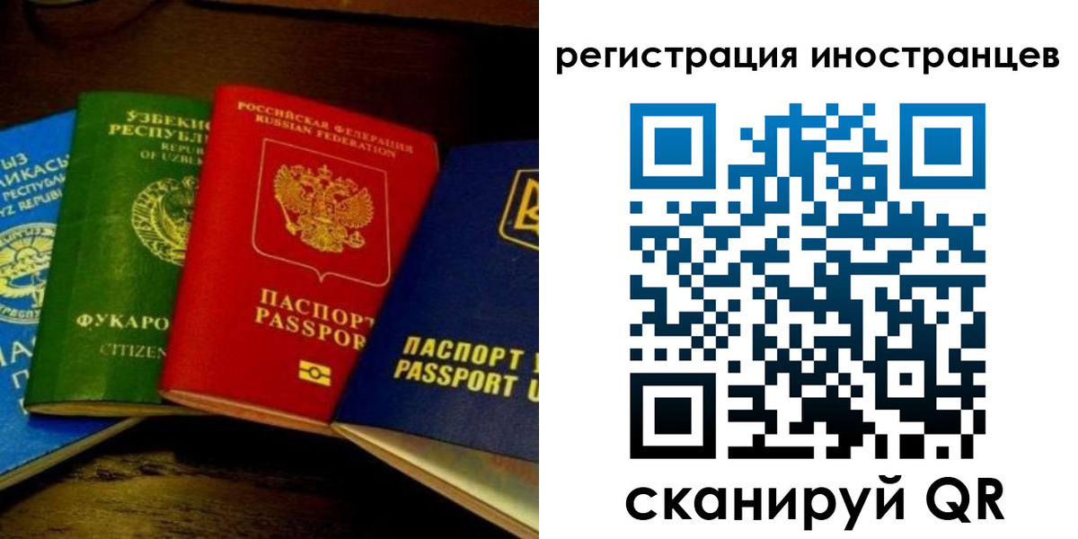 прописка паспорт в Избербаше