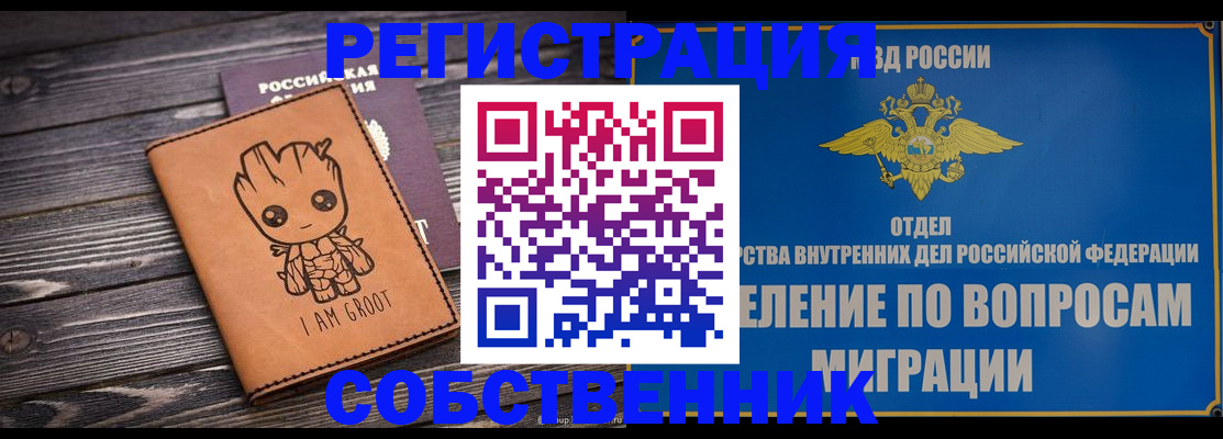 найти адрес прописки в Избербаше